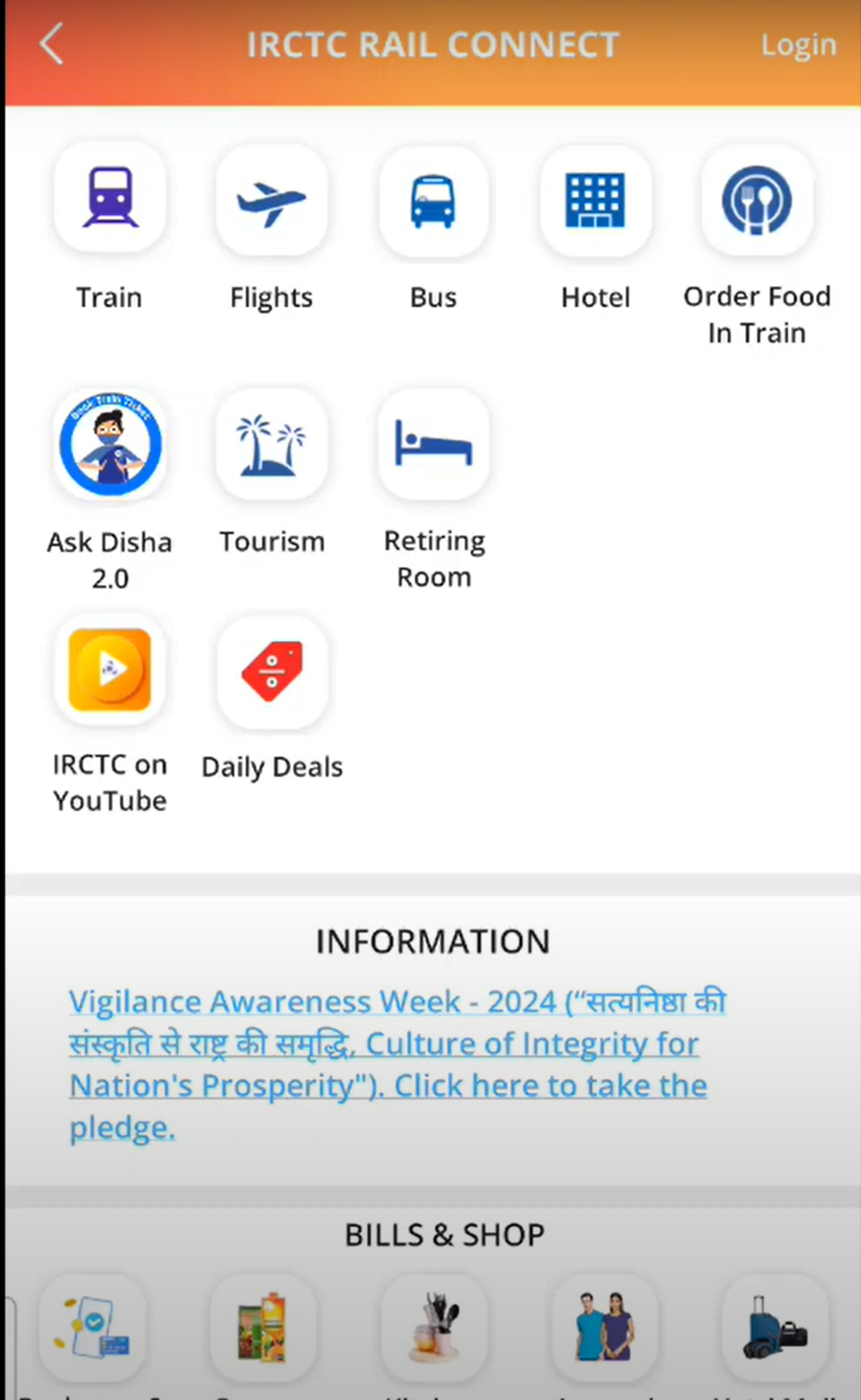 IRCTC Home Screen