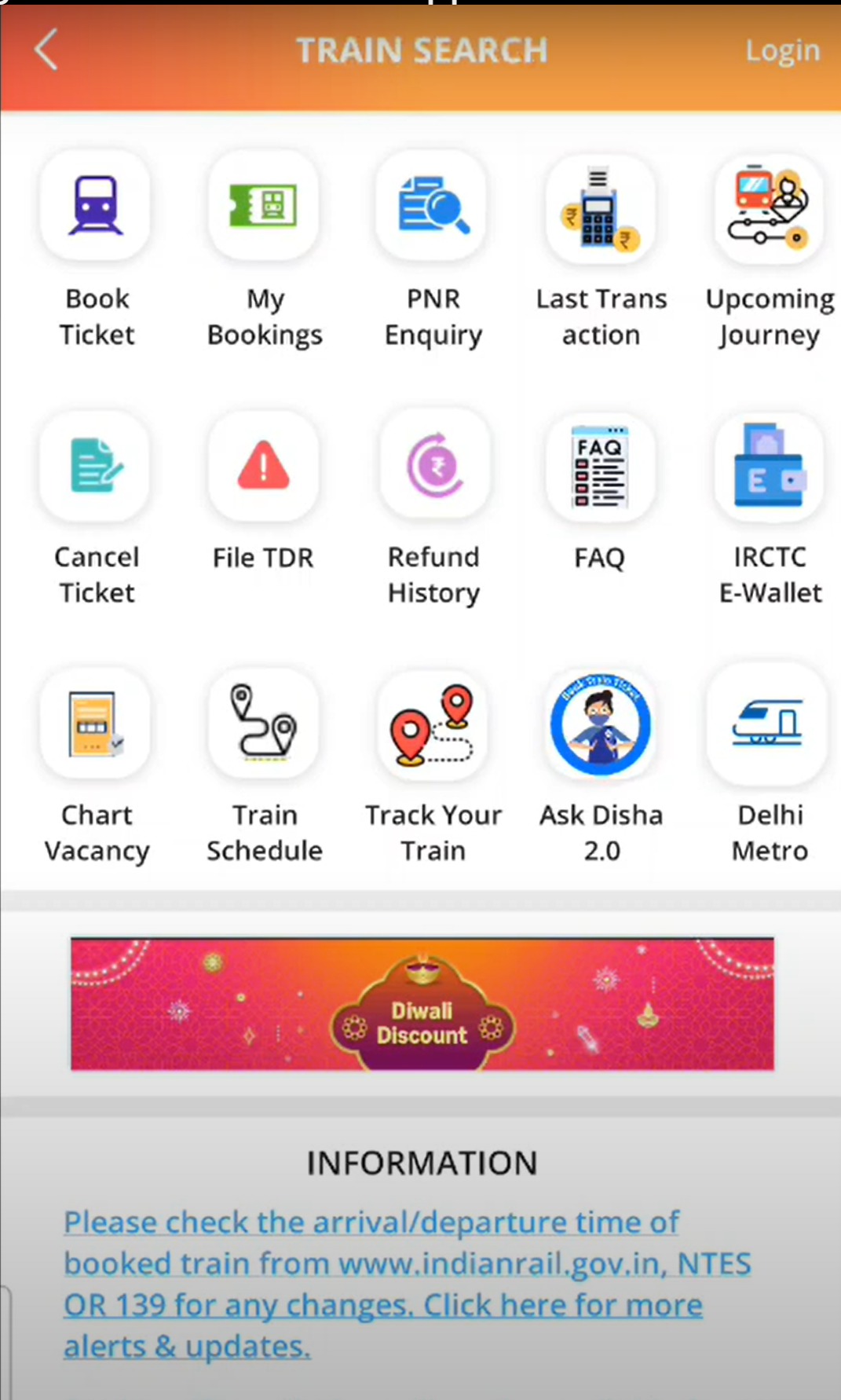 Train Search Screen
